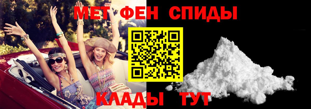 АМФЕТАМИН VHQ Пугачёв