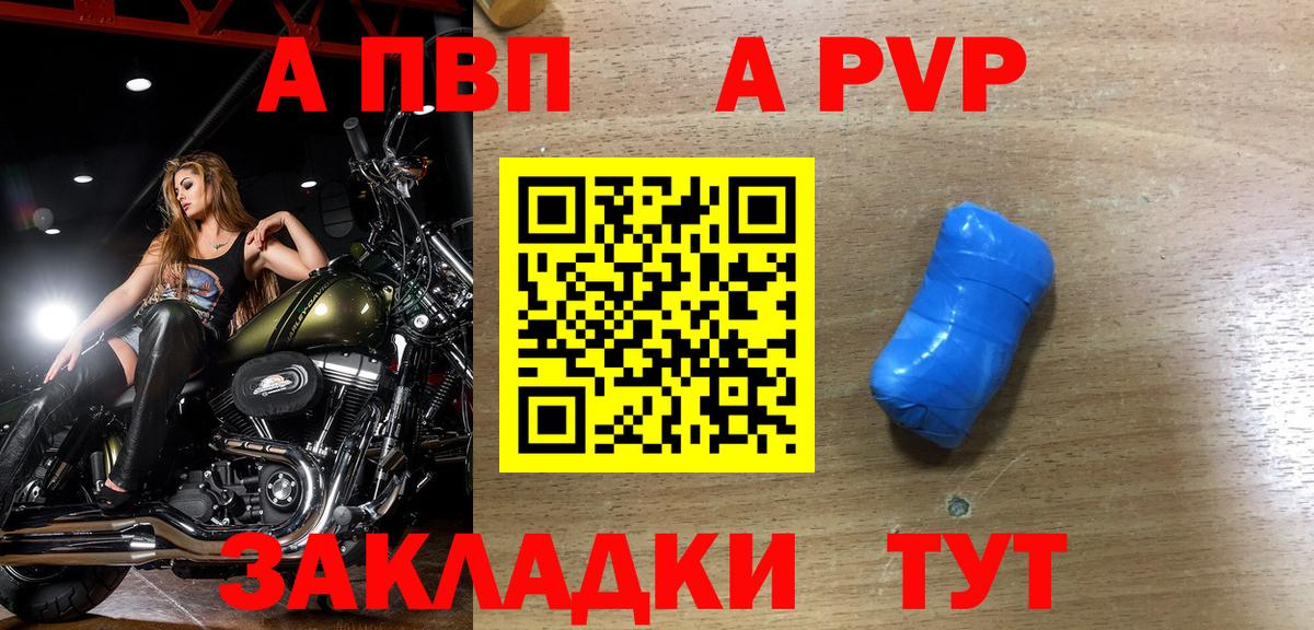 Метамфетамин  Амфетамин   Мефедрон   МАРИХУАНА  Вход с VPN  Гашиш  Пугачёв  Гашиш  А ПВП СОЛЬ  