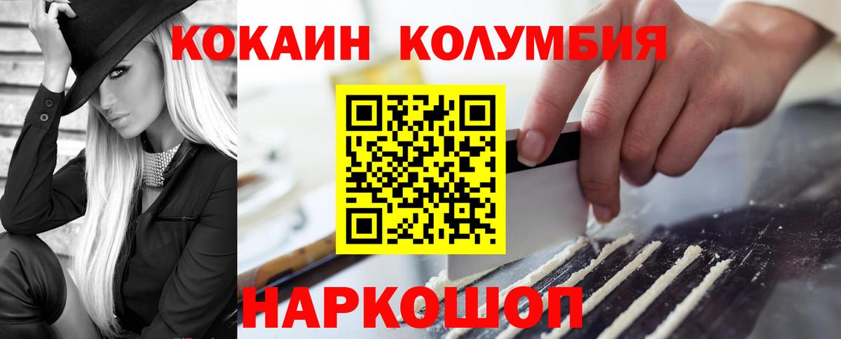 Cocaine 97% Пугачёв