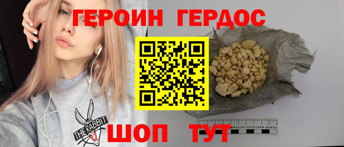 Пугачёв  Героин гречка  ГЕРОИН  Вход с VPN 