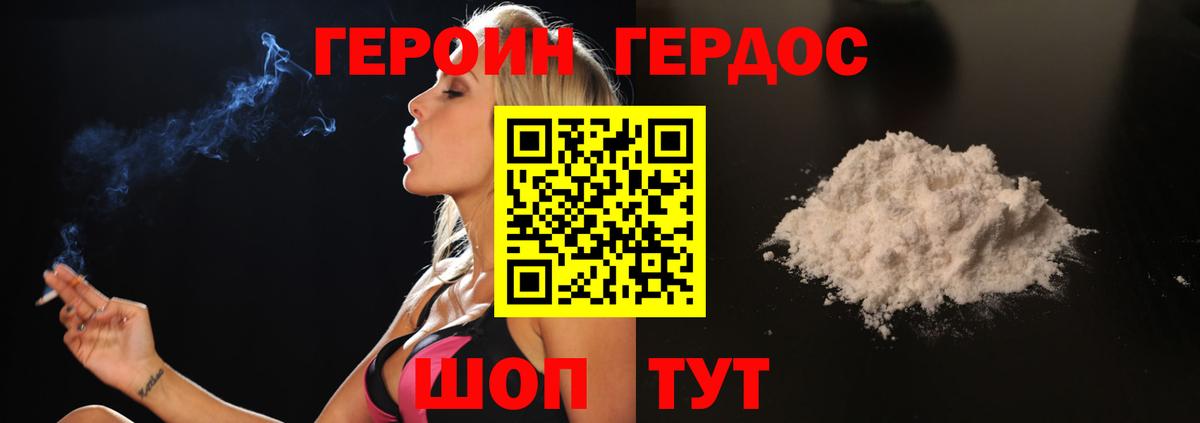 МЕТАМФЕТАМИН Пугачёв