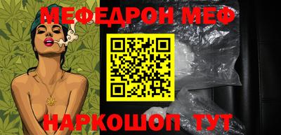 а пвп мука Бузулук