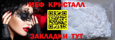 а пвп мука Бугуруслан