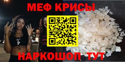 а пвп мука Бугуруслан