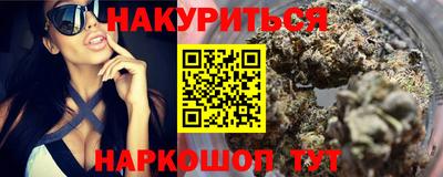 альфа пвп VHQ Будённовск