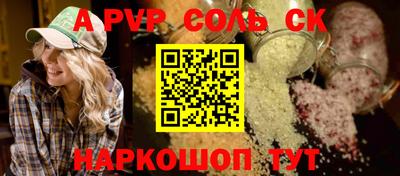 МДМА Севастополь