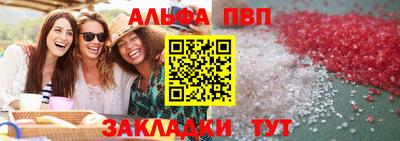 а пвп мука Бугуруслан