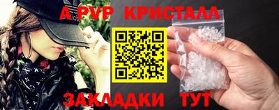 а пвп мука Бузулук