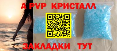 альфа пвп VHQ Будённовск