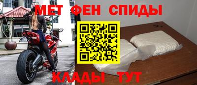альфа пвп VHQ Будённовск