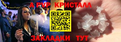 а пвп мука Бугуруслан