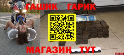 а пвп мука Бузулук