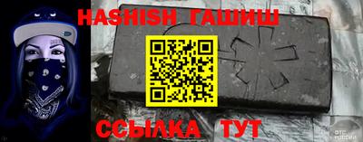 альфа пвп VHQ Будённовск
