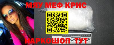 альфа пвп VHQ Будённовск