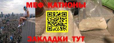 альфа пвп VHQ Будённовск