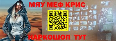 альфа пвп VHQ Будённовск