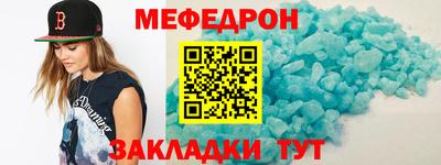 а пвп мука Бугуруслан