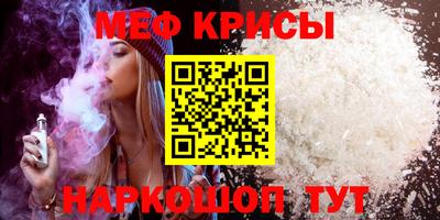 прущие грибы Северобайкальск