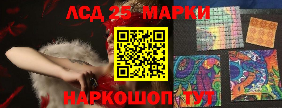 Лсд 25 экстази кислота  Вход с VPN  Пугачёв 