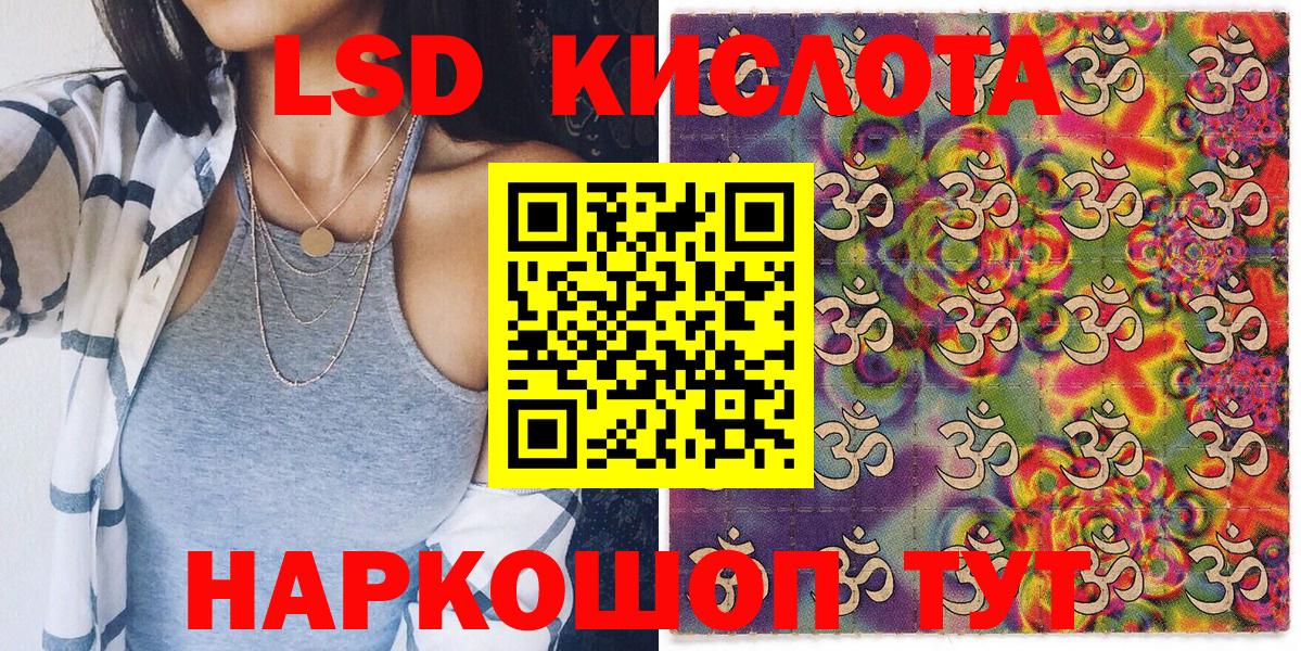 Пугачёв  Марки N-bome 1,8мг  Марки NBOMe  Марки N-bome 1,8мг  Вход с VPN 