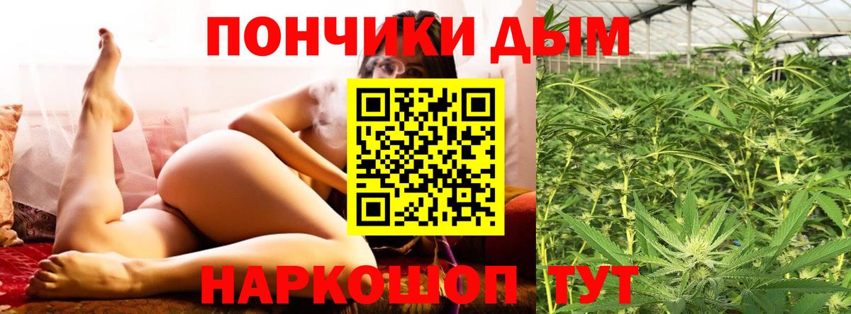 Канабис марихуана  Бошки марихуана индика  Конопля индика  Канабис MAZAR  Пугачёв  Вход с VPN 